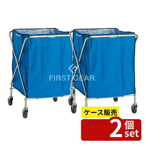 �y������ 2�Z�b�g�z�e�����g(TERAMOTO) �_�X�g�J�[SD (�{��.�܃Z�b�g) �� DS-225-041-3 [�@�l����] | �_�X�g�J�[ SD �� 236L �e�����g ���|�J�[�g �S�~���W ���ʉ���J�[�g �r�W�l�X�z�e�� ���� �z�e��