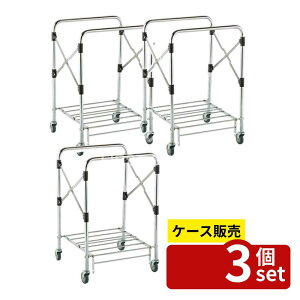 �y������ 3�Z�b�g�z�e�����g(TERAMOTO) �X�^���f�B���O�J�[�g(�{��) �� ��75�L���X�^�[�o���p�[���� DS-226-050-0 [�@�l����] | �e�����g �X�^���f�B���O�J�[�g ���|�p�i �S�~�� �X�`�[���J�[�g ��