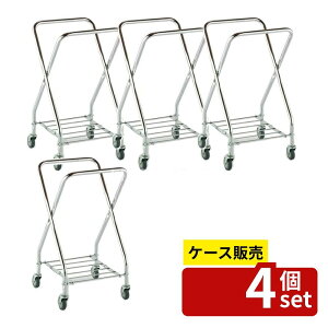 �y������ 4�Z�b�g�z�e�����g(TERAMOTO) BM�_�X�g�J�[(�t���[��) �~�j ��75�L���X�^�[�o���p�[���� DS-232-020-0 [�@�l����] | �e�����g �S�~�� �_�X�g�J�[ �~�j �L���X�^�[ �t���[�� �X�`�[���p�C�v 