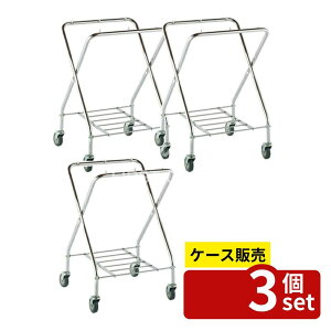 �y������ 3�Z�b�g�z�e�����g(TERAMOTO) BM�_�X�g�J�[(�t���[��) �� ��75�L���X�^�[�o���p�[���� DS-232-030-0 [�@�l����] | �e�����g BM�_�X�g�J�[ �_�X�g�J�[ �S�~���W�� �t���[�� �� �_�X�g�{�b�N