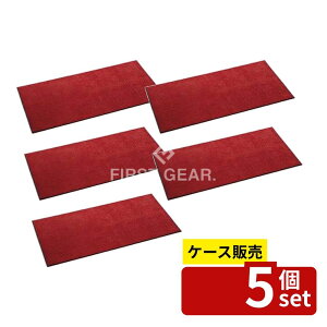 �y������ 5�Z�b�g�z�e�����g(TERAMOTO) �J�V�p�}�b�g �j���[�e�����C�� ���b�h 900×1800 MR-025-048-2 [�@�l����] | �J�V�p�}�b�g �e�����g �����}�b�g �z���}�b�g �G��C�}�b�g ���փ}�b�g �ʘH�}