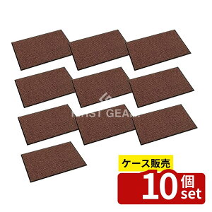 �y������ 10�Z�b�g�z�e�����g(TERAMOTO) �n�C�y�A���� �`���R�u���E�� 450×750 MR-038-020-4 [�@�l����] | �n�C�y�A���� �}�b�g �e�����g �`���R�u���E�� 450mm×750mm ���o�}�b�g �i�C�����}�b�g �r�j