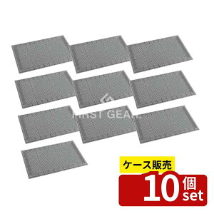 �y������ 10�Z�b�g�z�e�����g(TERAMOTO) �e���G���{�[�}�b�g �D 450×750 MR-052-020-5 [�@�l����] | �e�����g �}�b�g �y�����Ƃ��}�b�g �l�H�� �}�b�g �󒍐��Y�i �y�������p �G�`�����|�_�r�j�[�� 