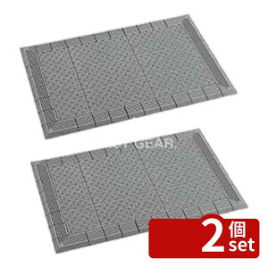 �y2�Z�b�g�z�e�����g(TERAMOTO) �e���G���{�[�}�b�g �D 450×750 MR-052-020-5 [�@�l����] | �e�����g �}�b�g �y�����Ƃ��}�b�g �l�H�� �}�b�g �󒍐��Y�i �y�������p �G�`�����|�_�r�j�[�� �}�b�g 45