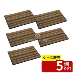�y������ 5�Z�b�g�z �e�����g �A�[�o�����C�� �u���E�� 900×1800mm MR-054-048-4 [�@�l����] | ���փ}�b�g �G���g�����X�}�b�g �����}�b�g �Ɩ��p�}�b�g ���o�}�b�g �������}�b�g �h���}�b�g �u