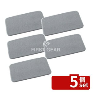 �y5�Z�b�g�z�e�����g�@�X�^���f�B���O�}�b�gII�@�D�@500×900mm�@MR-062-530-5�@[�@�l����] | �X�^���f�B���O�}�b�g �e�����g �N�b�V�����}�b�g �Ɩ��p�}�b�g �����}�b�g ��₦�h�~ �}�b�g ��J