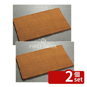 �y2�Z�b�g�z�e�����g(TERAMOTO) �J���i�}�b�g 360×600 MR-130-010-0 [�@�l����] | ���փ}�b�g �R�R���V�}�b�g �V�R�@�� �}�b�g �z���}�b�g ������}�b�g �D���Ƃ��}�b�g ���C��}�b�g �~�[�}�b�g �R
