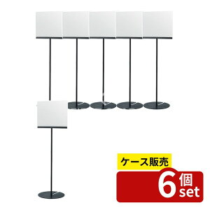 �y������ 6�Z�b�g�z�e�����g(TERAMOTO) 2Way�T�C���X�^���h �u���b�N A3(��) SU-657-303-7 [�@�l����] | �T�C���X�^���h �e�����g A3 �T�C���{�[�h �u���b�N 2Way �g���� ���O�p �X�ܗp �X�`�[�� �A�N��