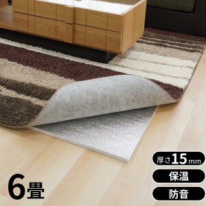 Iׂ2size 15mm h_j قق}OiX[p[DX 4 6 y݌ɗLz|  fMV[g ۉ}bg A~V[g  h h fM J[ybg ۉV[g fM}bg ۉ C Ւf