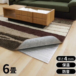 Iׂ2size 4mm h_j ققDX 6(2×3) 9(3×3) y݌ɗLz|  fMV[g ۉ}bg A~V[g  h h fM J[ybg ۉV[g fM}bg ۉ C Ւf 