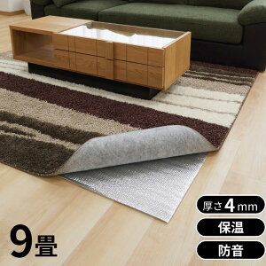 Iׂ2size 4mm h_j ققDX 6(2×3) 9(3×3) y݌ɗLz|  fMV[g ۉ}bg A~V[g  h h fM J[ybg ۉV[g fM}bg ۉ C Ւf 