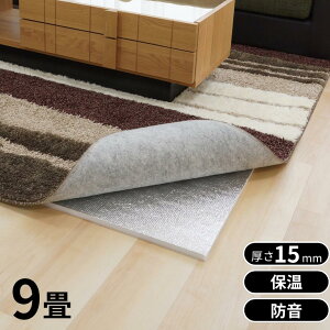 Iׂ2size 15mm h_j قق}OiX[p[DX 6 9 y݌ɗLz|  fMV[g ۉ}bg A~V[g  h h fM J[ybg ۉV[g fM}bg ۉ C Ւf