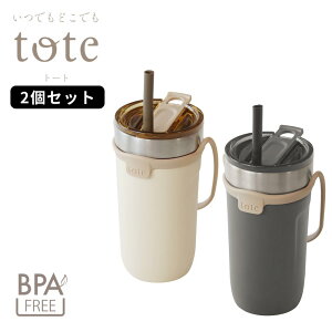 2024AWVi tote Xg[t 3way ^u[ 520ml AC{[ 2Zbg y݌ɗLz| ^u[ Xg[ t ^ ۉ ۗ e ڂȂ Xg[ t lp ؍ g 