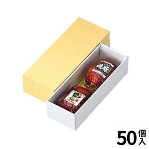 ēؑ 98×286×68mm 50 | `[V[ Ă H ϔ Mtg \[Z[W ؓ 蕨  ① Mtg p x[R  zp p Mtg HHip َq H