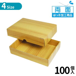Iׂ4size 100 ؖڃMtgBOX | ʝ Ԃ ͂  hJ ό Mtg   v[g  Hi  Mtg lߍ킹  zp p Mtg HHip 