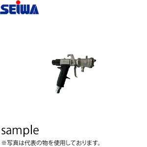 精和産業(セイワ) 低圧温風塗装機器用 スプレーガン SGL-3（08） 297608