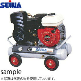 精和産業(セイワ)　エスコン　2馬力　ガソリンエンジンコンプレッサー(オイル付)　SC-15GM　2.0PS　210L/min　 131590[個人宅配送不可]