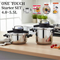＼レビュー特典有／選べる14種 2025新商品 セット 3層底ワンタッチレバー圧力鍋 4.0L 5.5L | パール金属 …