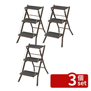 �y3�Z�b�g�z���J �X�e�b�v�� ���ݑ� �X�e�b�v�X�c�[�� 3�i �܂肽���� ����ɂ��� �X���� �R���p�N�g �X�`�[�� �y�� �u���E�� PC-344BR