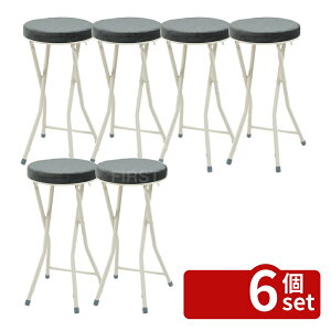 �y6�Z�b�g�z���J �܂肽���݈֎q �n�C�^�C�v ������� �X�c�[�� �p�C�v�֎q PC-34DGY �X�� �J�t�F ���E���W ���r�[ �z�e�� �@�l