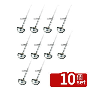 �y10�Z�b�g�zSX 18-10(�X�e�����X) HACCP���[�h�� 180cc M46216LA 180cc ��95×280(����) ���[�h��/���� No.0072510