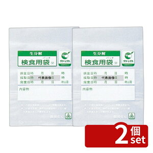 �y2�Z�b�g�zEBM(�]����) �����𐫌��H�p�� �G�R�p�b�N�� HAK-100C (1000����) 100×140 �X�g�b�N�|�b�g/�ۑ��e�� No.0011000