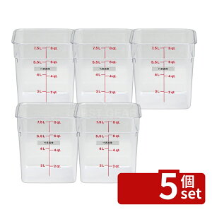 �y5�Z�b�g�z�L�����u�� �p�^ �t�[�h�R���e�i�[�{�� 8SFSCW (135) �N���A 7.6L 222×222×H232 �X�g�b�N�|�b�g/�ۑ��e�� No.0041400