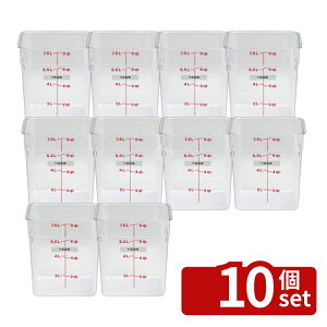 �y10�Z�b�g�z�L�����u�� �p�^ �t�[�h�R���e�i�[�{�� 8SFSCW (135) �N���A 7.6L 222×222×H232 �X�g�b�N�|�b�g/�ۑ��e�� No.0041400