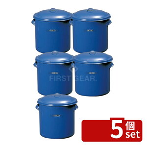 �y5�Z�b�g�z�z�[���[�^���N 21cm 7L 245×255×H255 �X�g�b�N�|�b�g/�ۑ��e�� No.0046300