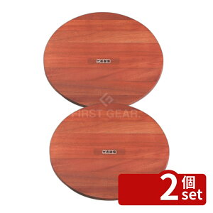 �y2�Z�b�g�z�g�������e�B�[�i �v���x���X ��]���{�[�h 35cm 13355/641 350×350 ����/�ĕ��p�i No.1149000