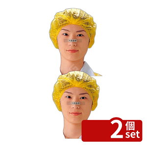�y2�Z�b�g�zPal ���u�L���b�v (100����) D93610 (W) �C�G���[ �t���[�T�C�Y ���j�t�H�[�� No.1161400
