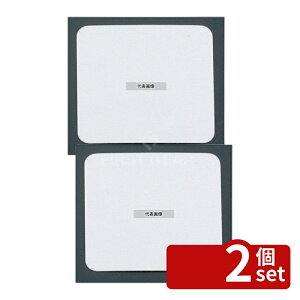 �y2�Z�b�g�z�A�[�g�i�b�v �y�[�p�[�R�[�X�^�[ 200���� �p CS906DCP 90×90 ���C��/�o�[�p�i No.1165200
