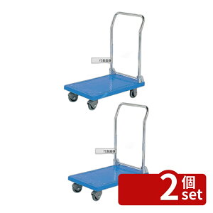 �y2�Z�b�g�z�T���R�[ �ÃJ��� �N���[�� (�܂��ݎ�) SS 711×458×H855 No.1085900