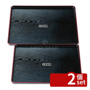 �y2�Z�b�g�z��򎽊� �n�ؖڒ���~ ���V�� ��5�� ABS���� 460×358×H22 ���~ �J�t�F/�T�[�r�X�p�i/�g���[ No.1215650