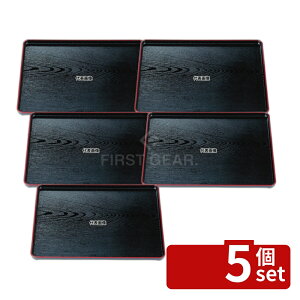 �y5�Z�b�g�z��򎽊� �n�ؖڒ���~ ���V�� ��5�� ABS���� 460×358×H22 ���~ �J�t�F/�T�[�r�X�p�i/�g���[ No.1215650