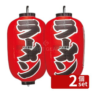 �y2�Z�b�g�z�]�������� �r�j�[���� 300 ���[���� 15���� ��420×800(��̐悩�烊���O�܂ł̃T�C�Y) �X�ܔ��i/�C���e���A No.1172300
