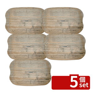 �y5�Z�b�g�z�A�[�X�g���[ �~�j �_�[�N�E�b�h 32cm×21cm R091077 �O��:320×210×H10 �g���[ �J�t�F/�T�[�r�X�p�i/�g���[ No.1243070