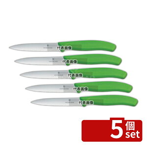 �y5�Z�b�g�zVictorinox �r�N�g���m�b�N�X �y�e�B�i�C�t �g�nGN 6.7736.4FCE 10cm �S��:214 �y�e�B�[�i�C�t ���� No.1244700