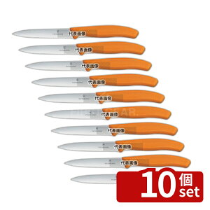 �y10�Z�b�g�zVictorinox �r�N�g���m�b�N�X �y�e�B�i�C�t �g�nOR 6.7736.9FCE 10cm �S��:214 �y�e�B�[�i�C�t ���� No.1245000
