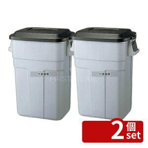 �y2�Z�b�g�zLustroware(���X�g���E�F�A) Lustroware(���X�g���E�F�A) �g���b�V���J�� 70�^ 71L 548×358×H644 ���|/�q���p�i No.1192600