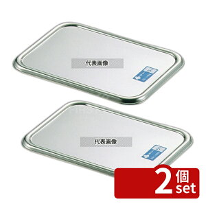 �y2�Z�b�g�z�N���[�o�[ 18-8(�X�e�����X) �g�o�b�g�W 1�� 190×130mm �W No.0277200