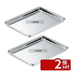 �y2�Z�b�g�z�N���[�o�[ 18-0 �P�[�L�o�b�g 15�C���` 382×282×H20mm �o�b�g No.0284000