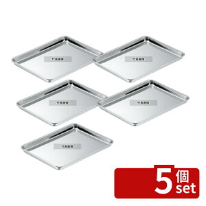 �y5�Z�b�g�z�N���[�o�[ 18-0 �P�[�L�o�b�g 20�C���` 511×378×H22mm �o�b�g No.0284500