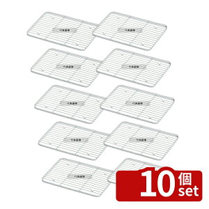 �y10�Z�b�g�z�N���[�o�[ 18-8(�X�e�����X) �P�[�L�o�b�g�p�A�~ 8�C���` 177×117×H7mm �A�~ No.0285700