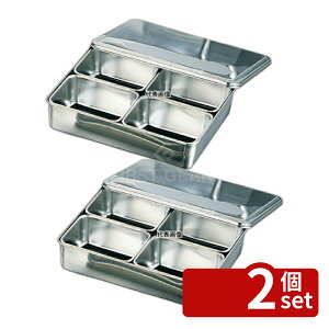 �y2�Z�b�g�zEBM(�]����) 18-8(�X�e�����X) �v���X �򖡓� 4�����p ���q�F0.65L 285×225×H60mm �򖡓��� No.0341600