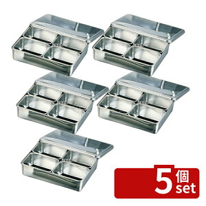 �y5�Z�b�g�zEBM(�]����) 18-8(�X�e�����X) �v���X �򖡓� 4�����p ���q�F0.65L 285×225×H60mm �򖡓��� No.0341600