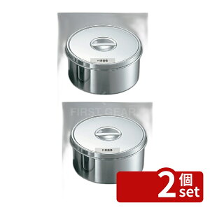 �y2�Z�b�g�zEBM(�]����) 18-8(�X�e�����X) �ی^ ��������(�c�}�~�t) 18cm 2200ml ���������� No.0353200