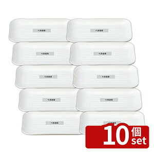 �y10�Z�b�g�z�}�C�� �����~���E�F�A �p�M �� �� M11-116 184×124×H20mm �M No.0361620