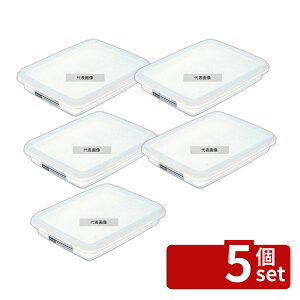 �y5�Z�b�g�zLustroware(���X�g���E�F�A) �o�b�g�L�[�p�[ B-380 S 1.6L 197×257×H45mm �ۑ��e�� No.0364900