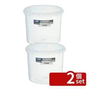 �y2�Z�b�g�zLustroware(���X�g���E�F�A) �ی^ �L�[�p�[ B-314 M 1.6L ��155×H130mm �ۑ��e�� No.0365400
